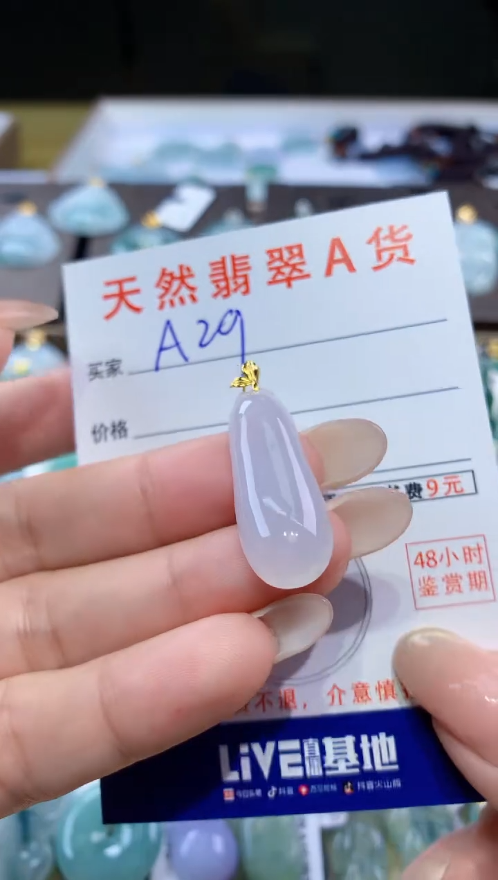 颈饰18K金镶嵌翡翠天然翡翠A货挂件