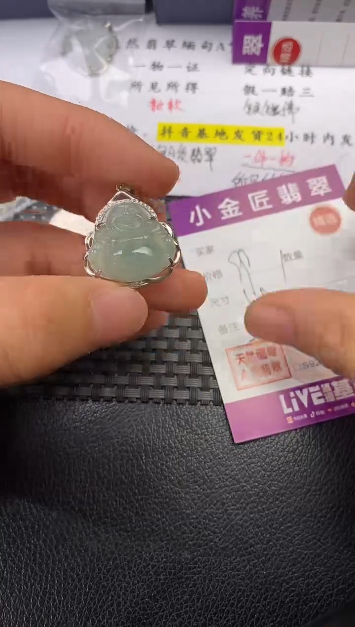 颈饰银S925镶嵌翡翠短****?挂件