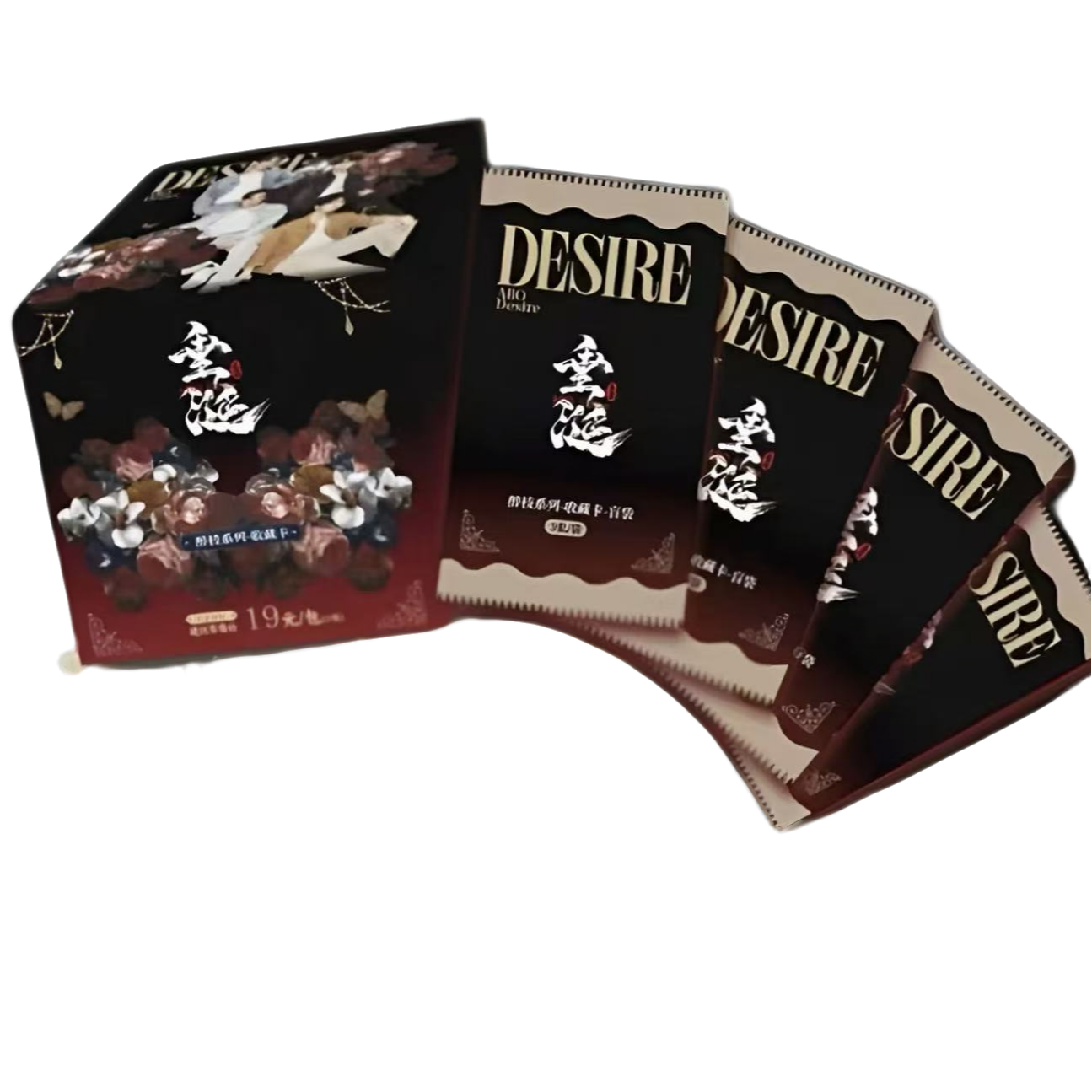 【拆盒/平拆】HS《垂涎 醉枝系列》 收藏卡  橙橙代拆