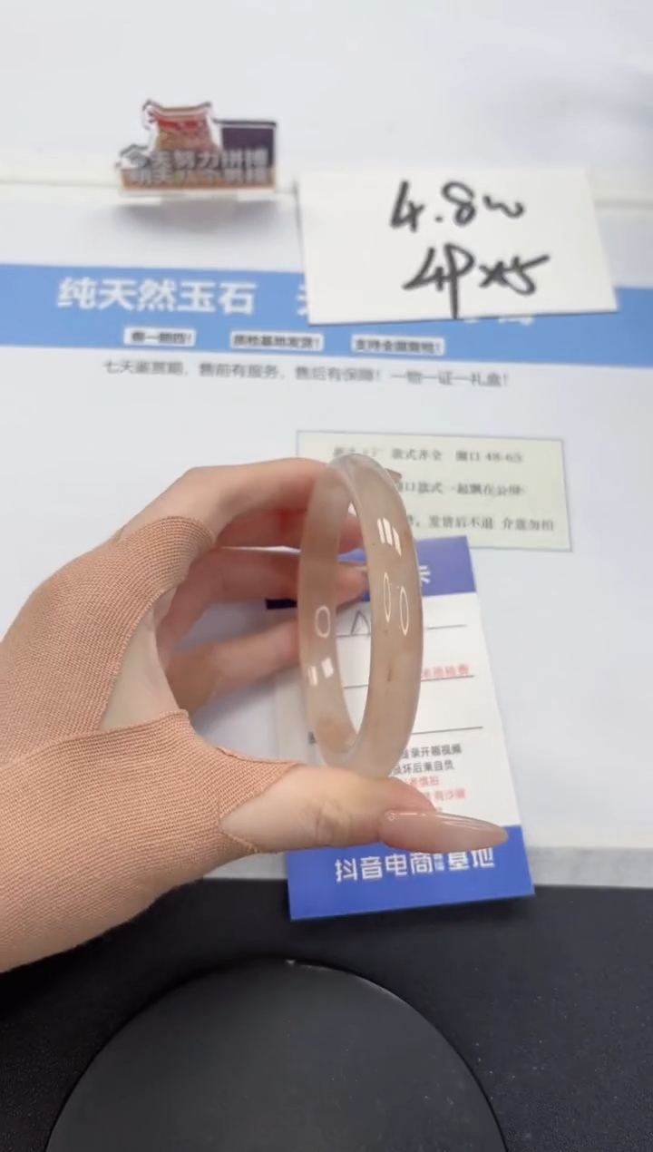 【闪购商品】石英质玉手镯未镶嵌A216-60.4