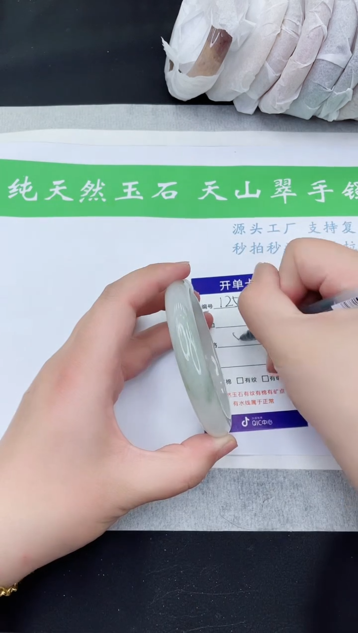 【闪购商品】石英质玉手镯未镶嵌T125-60+
