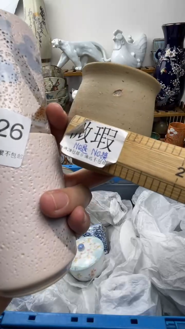 瓷片鼎****制026-P-         