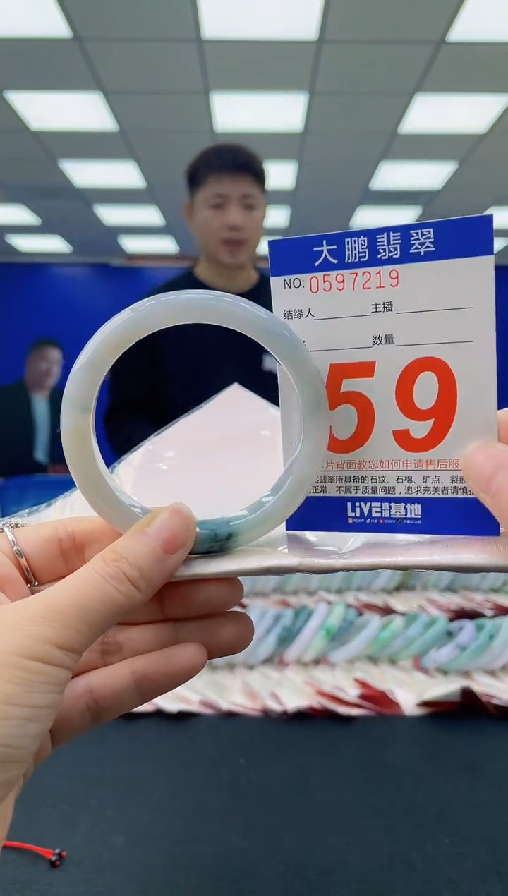 未镶嵌手镯翡翠AAAAAAAAAA