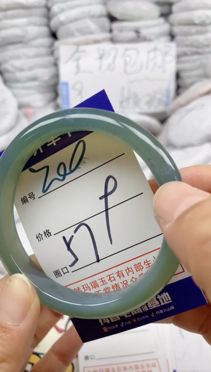 手镯玛瑙/玉髓未镶嵌200