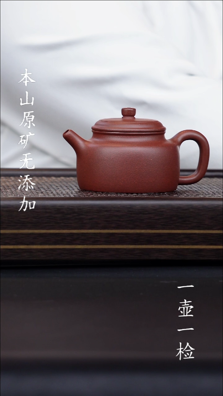 茶壶紫砂宜兴原矿紫砂无添加