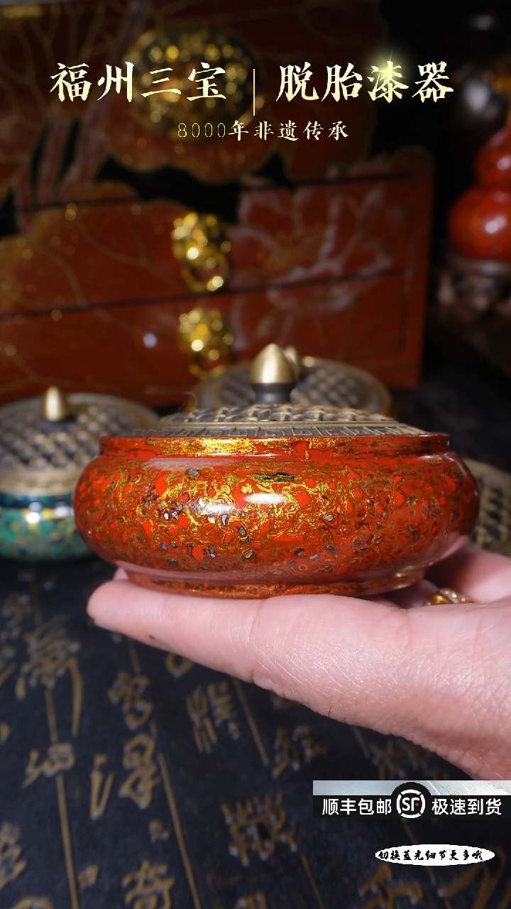 【闪购商品】非遗大漆犀皮999铜胎香炉R9.5cm