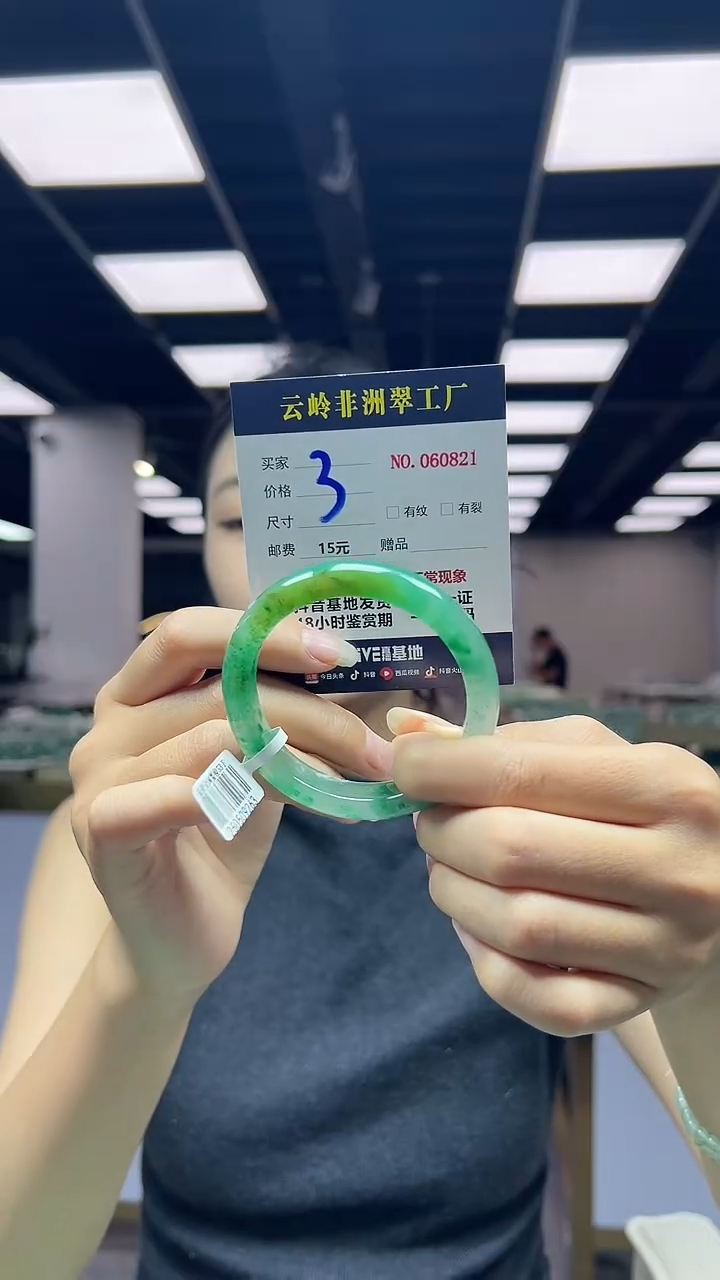 未镶嵌手镯石英质玉口径53