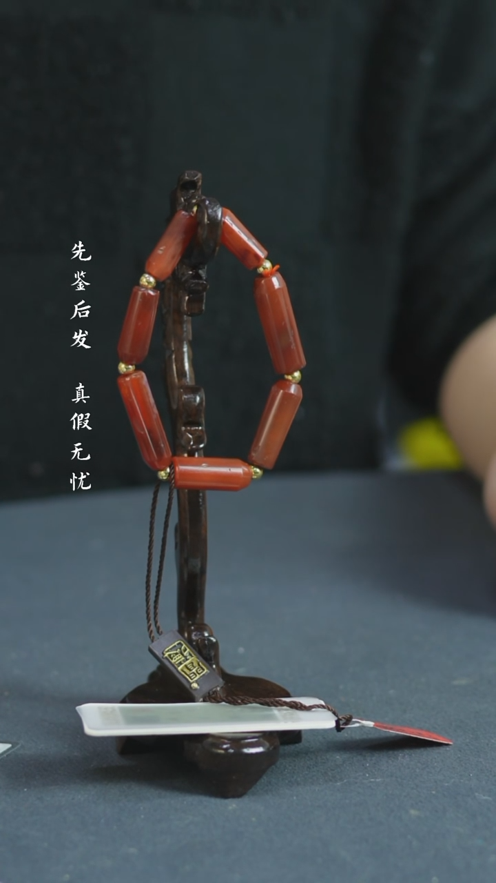 【闪购商品】铜玛瑙玛瑙 福源堂 W