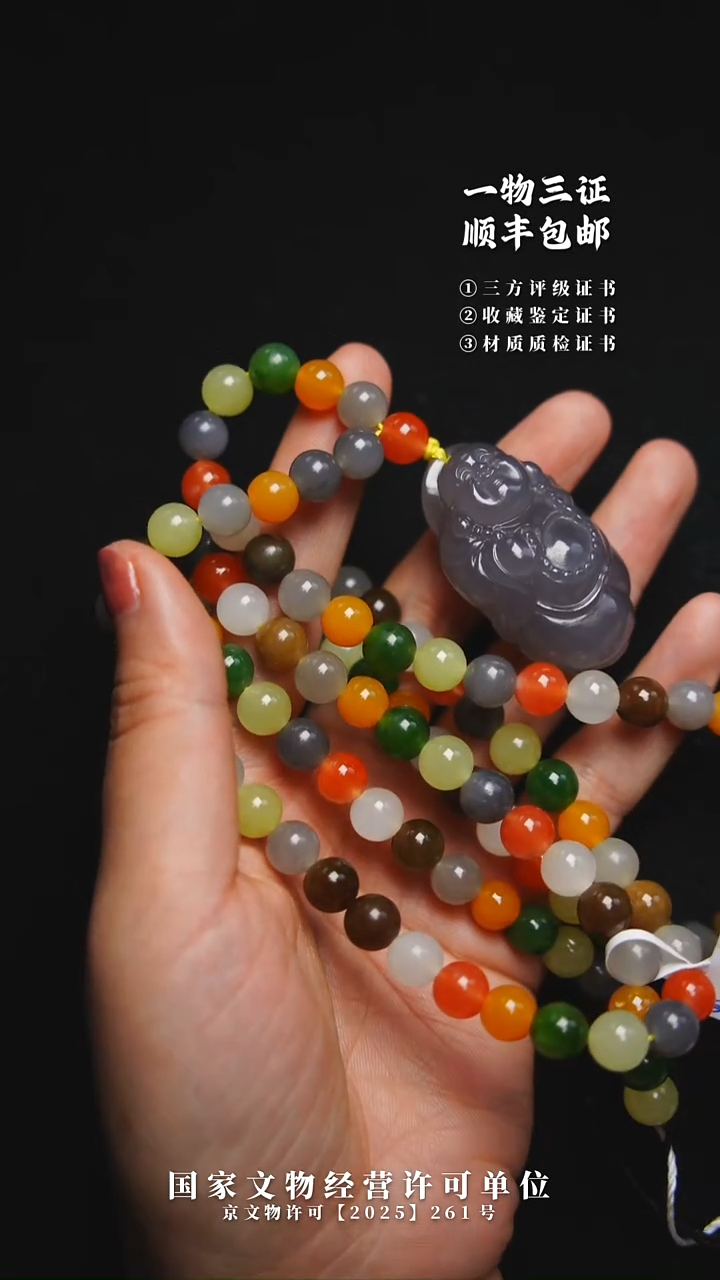 昌化石印石品***名11111111
