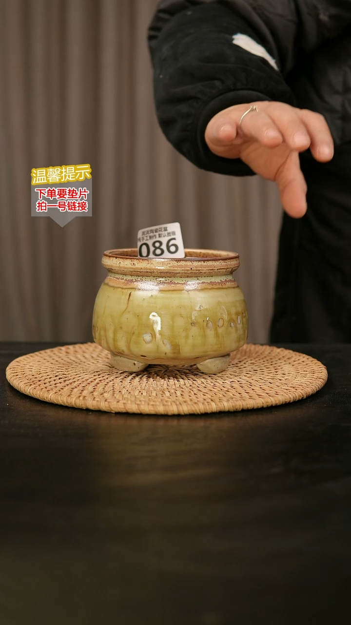 瓷片086内口径约9-10  外高约8-9