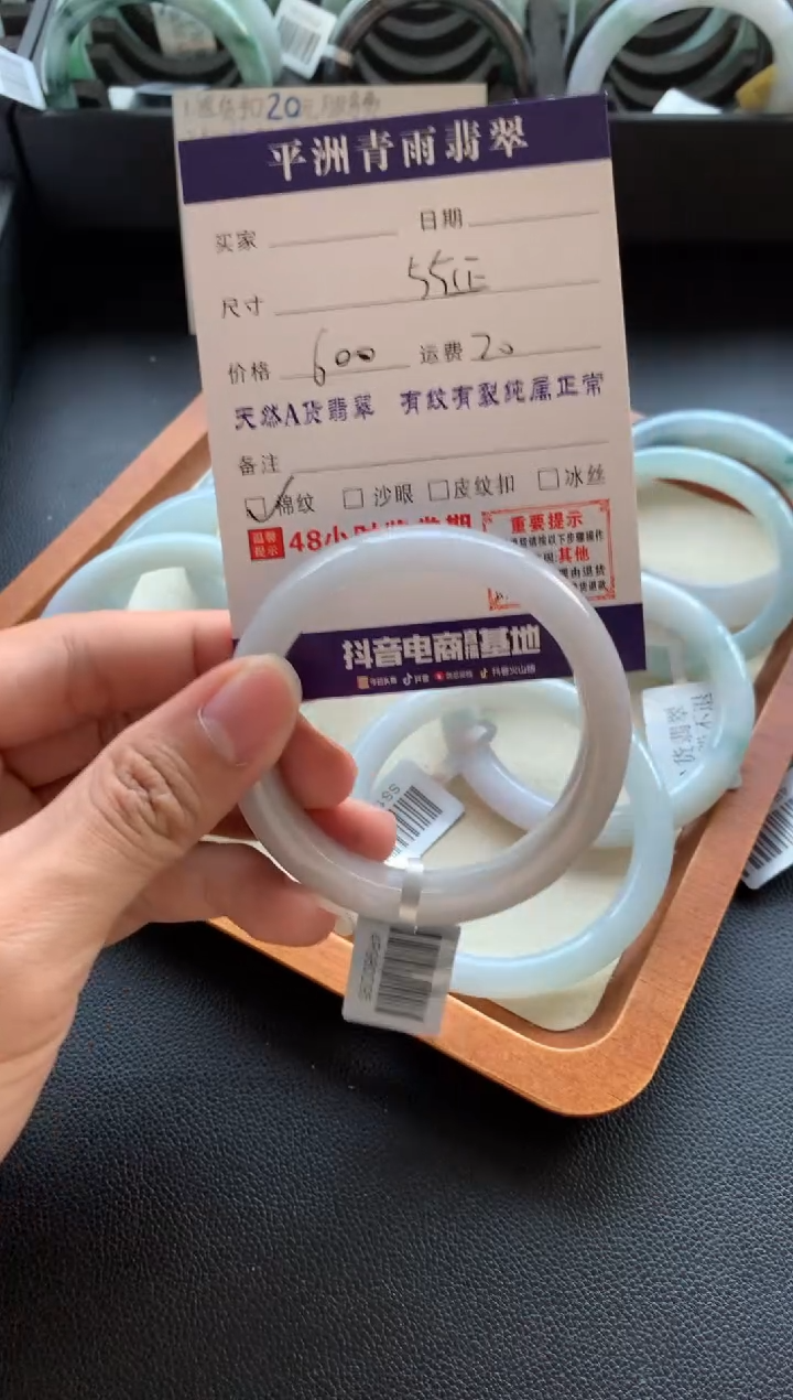 未镶嵌手镯翡翠翡翠手镯