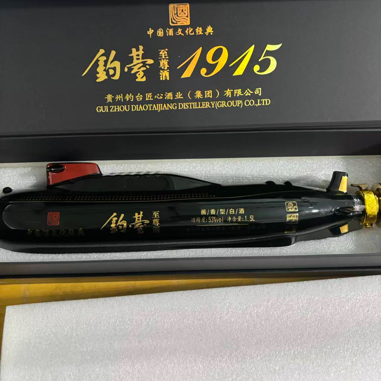韵之源JM 钓台1915酱香型白酒53度1.5L（单瓶装）