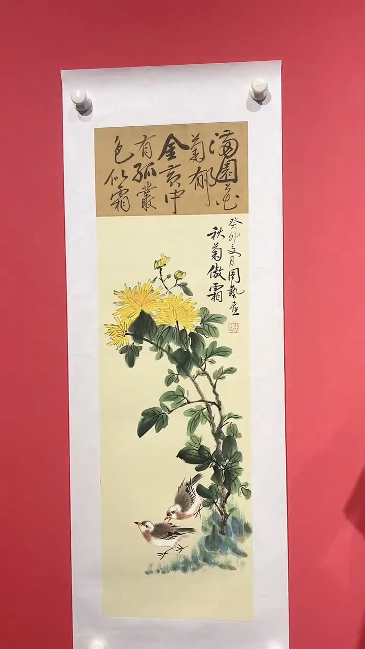 【闪购商品】绘画ZY-2.7平尺-国画原作-
