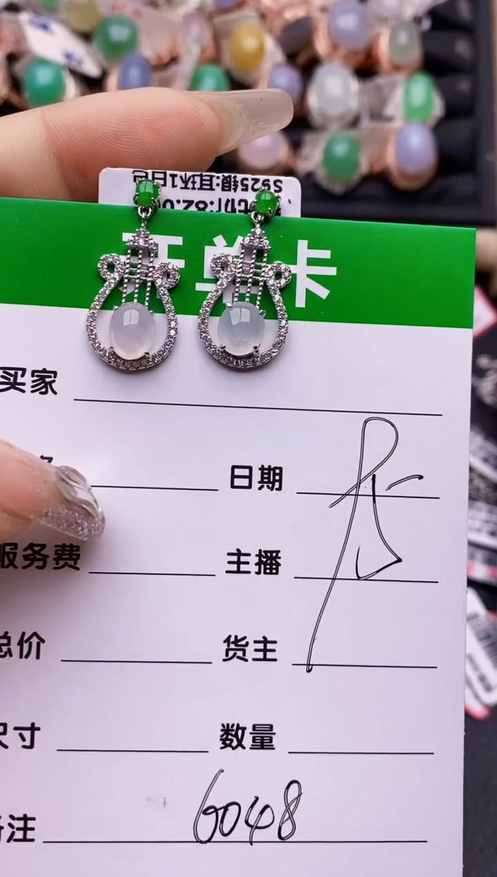 【闪购商品】翡翠戒指银S925镶嵌6048