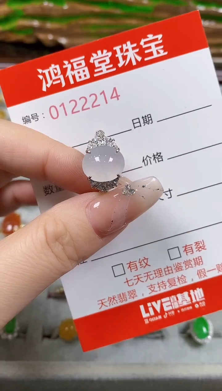 翡翠戒指银S925镶嵌2214