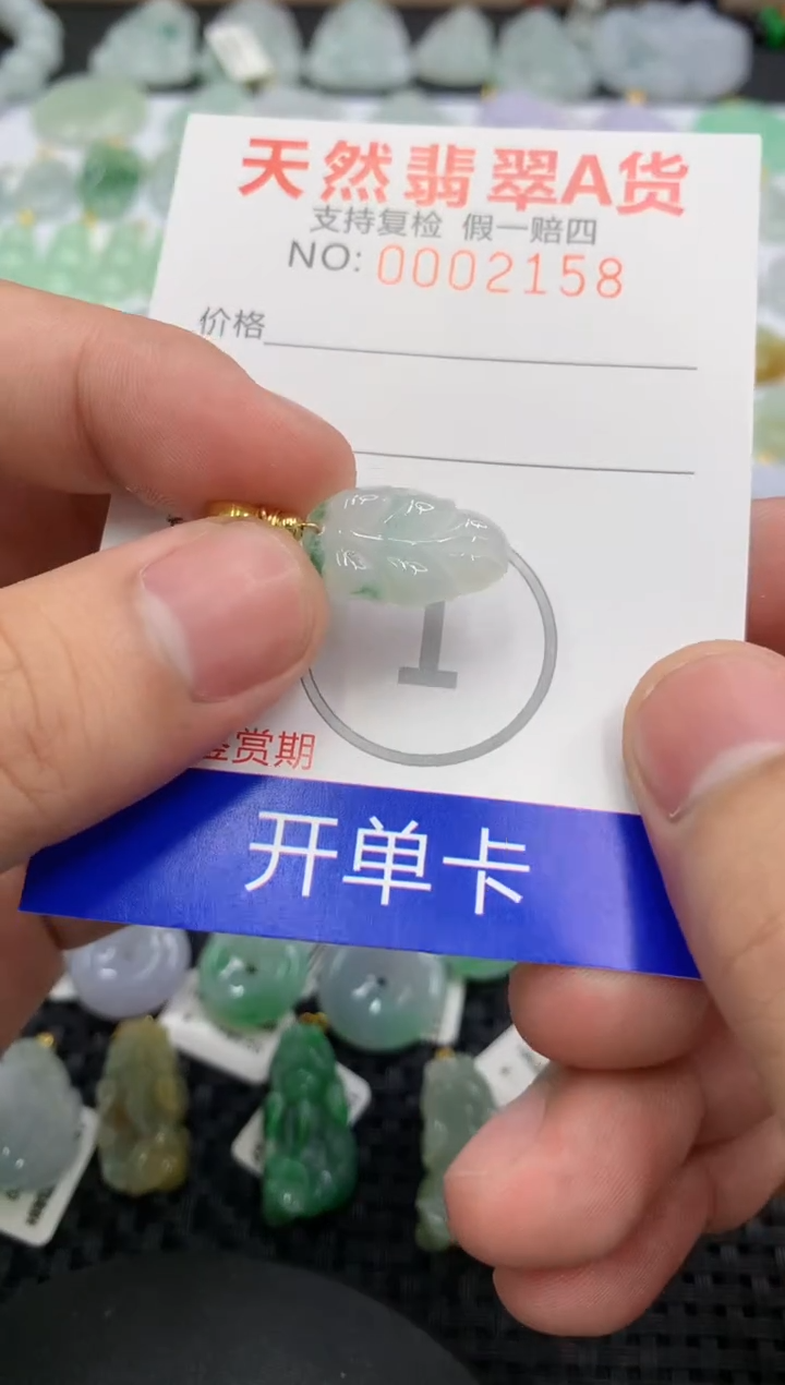 【闪购商品】翡翠颈饰未镶嵌1111111111