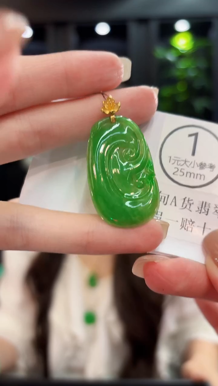 吊坠(不含链)18K金镶嵌翡翠 缅料A货/支持复检/一件