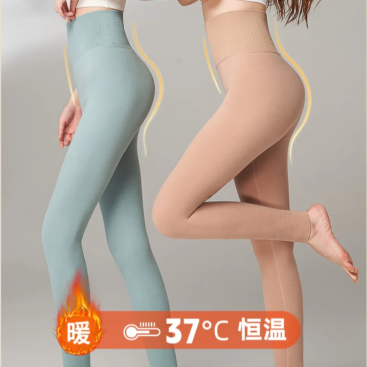 2238#羽绒桑蚕丝高腰收腹女秋裤打底保暖提臀钢琴打底裤 