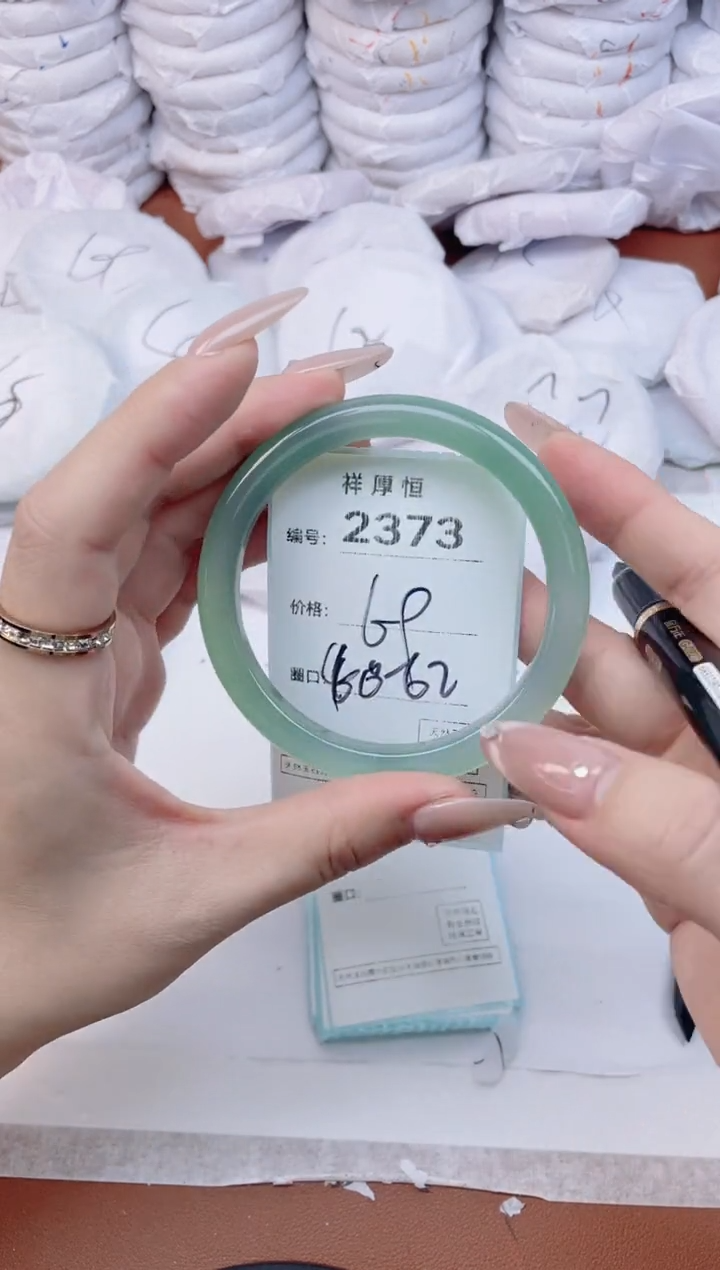 【闪购商品】玛瑙/玉髓手镯未镶嵌2373