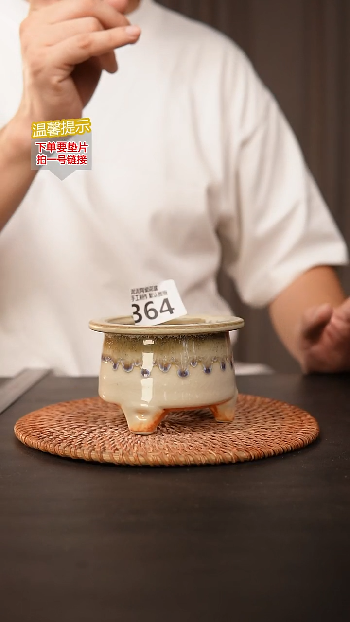 瓷片364内口径约 7 外高约7