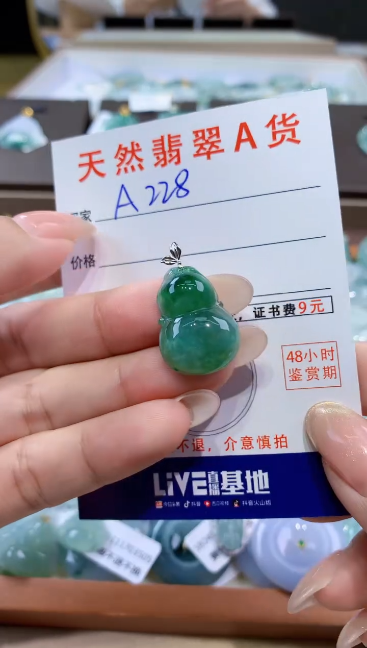 颈饰18K金镶嵌翡翠天然缅甸翡翠A货挂件 