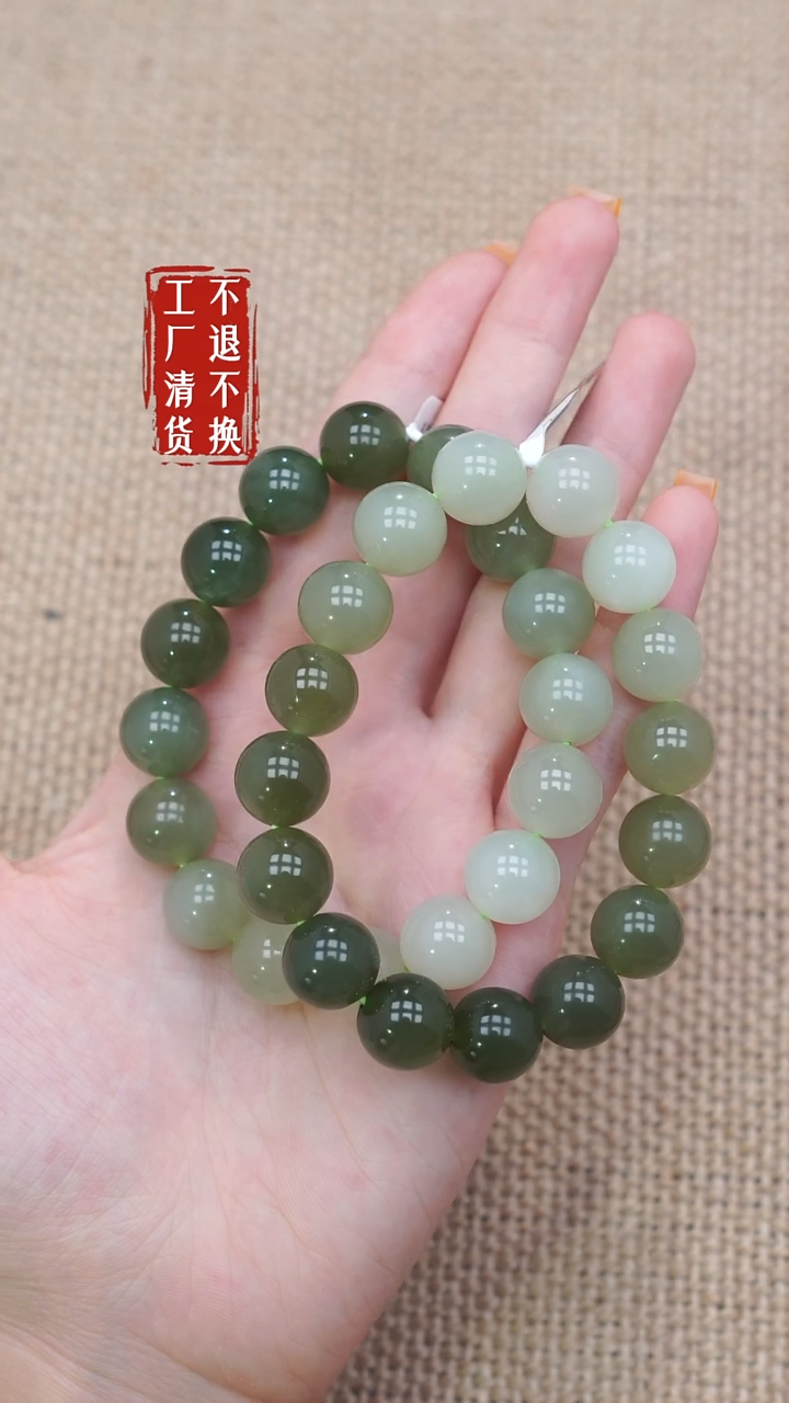 未镶嵌手串和田玉180工厂抛货 不退不换 个别纹裂 多样性发其一