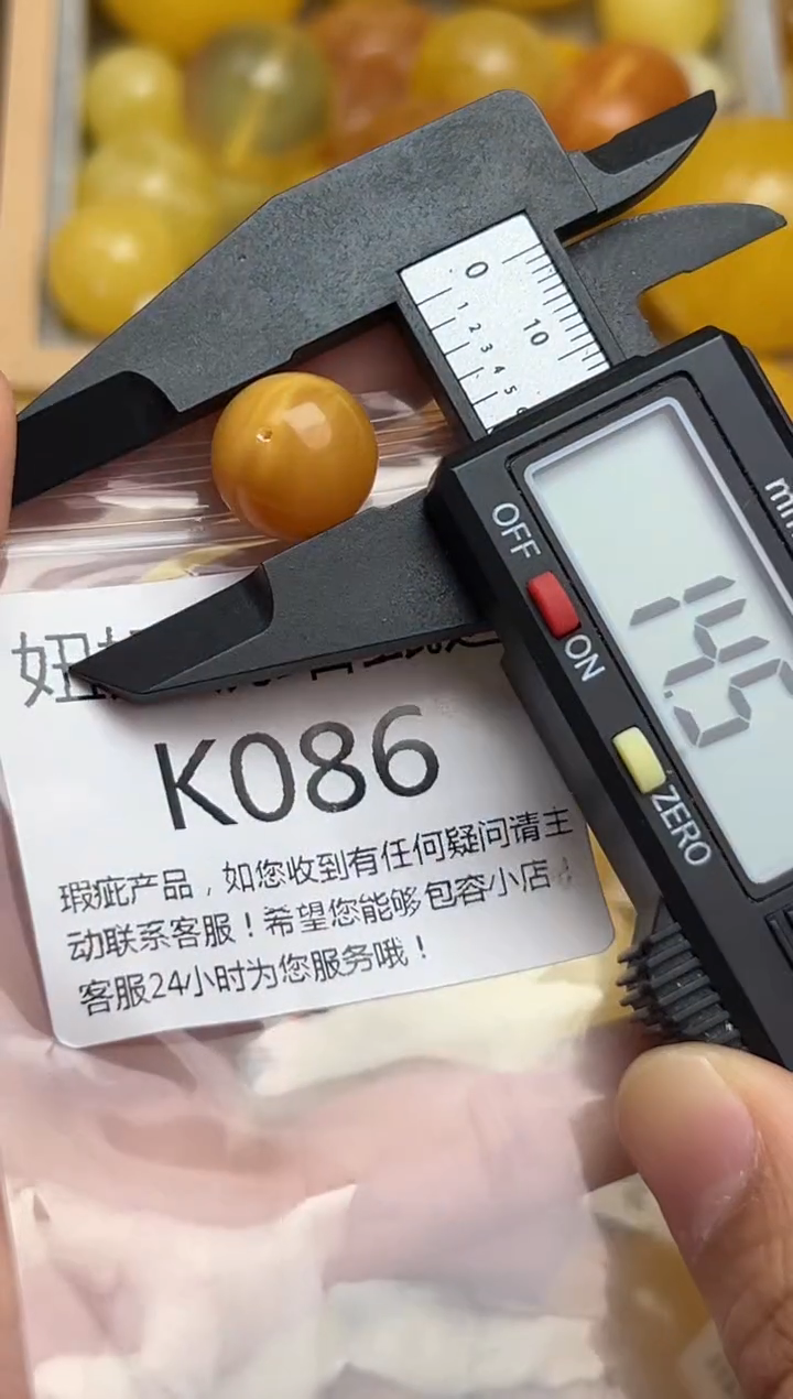 裸石蜜蜡未镶嵌蜜蜡珠子带瑕疵 假一赔万