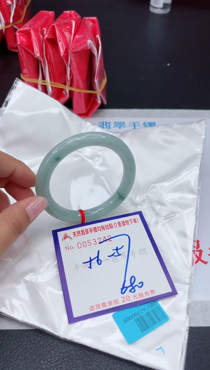 【闪购商品】翡翠手镯未镶嵌111111111