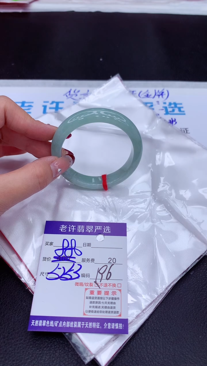 【闪购商品】翡翠手镯未镶嵌11111111111