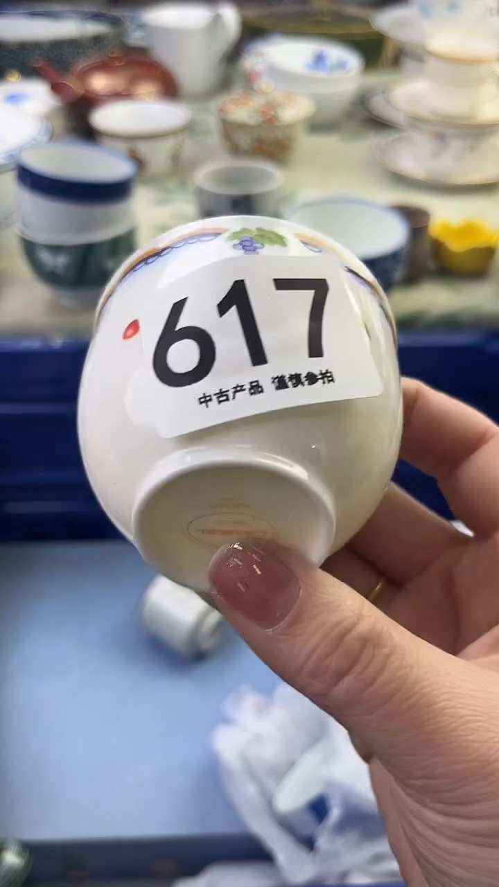 瓷片龘617........