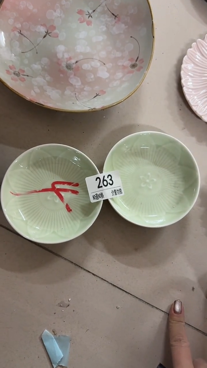 陶瓷手柄款微瑕四单包邮263