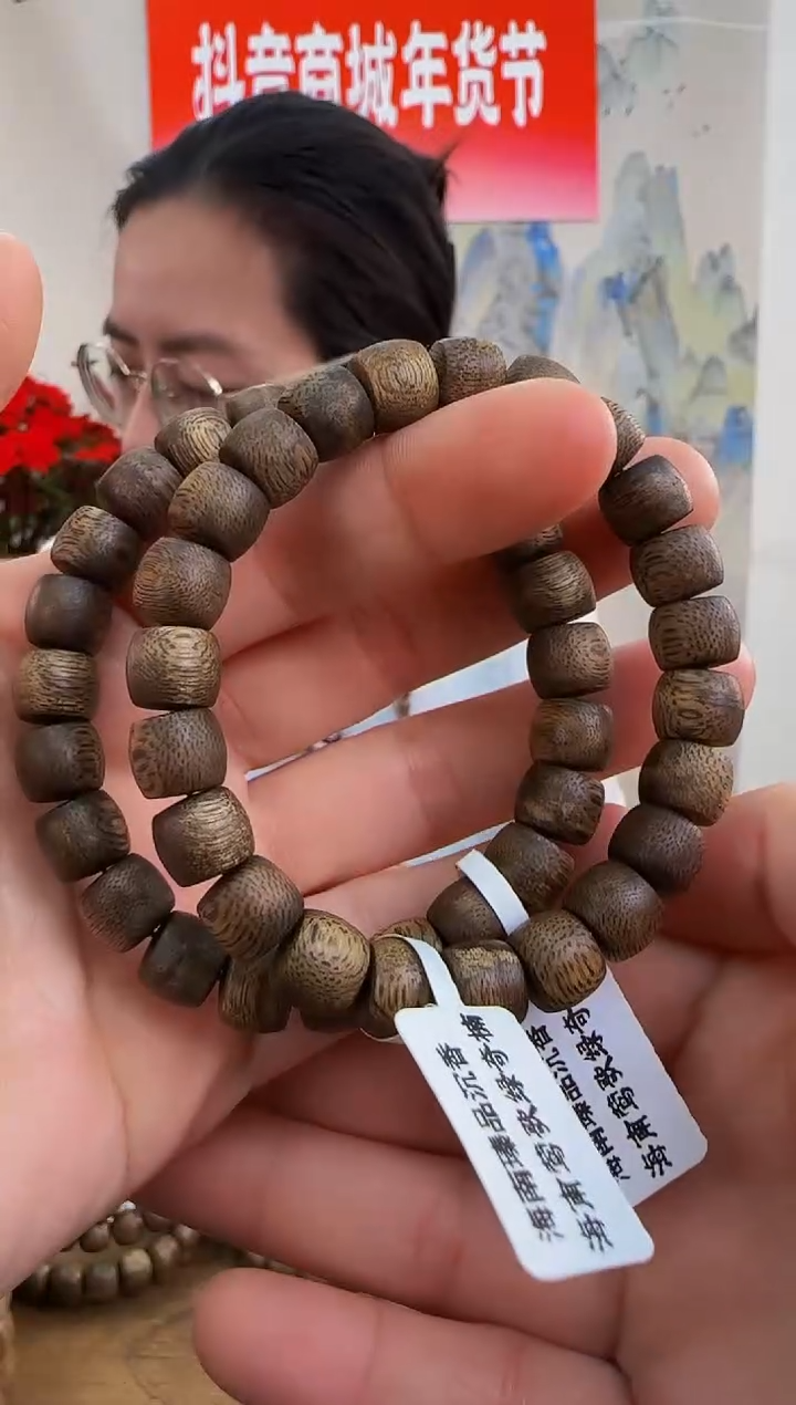 【闪购商品】沉香手串海南绿奇楠乌身虫漏鼓珠单圈多样性发一