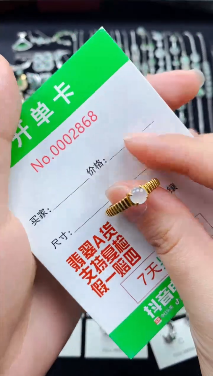 【闪购商品】翡翠戒指银S925镶嵌2868