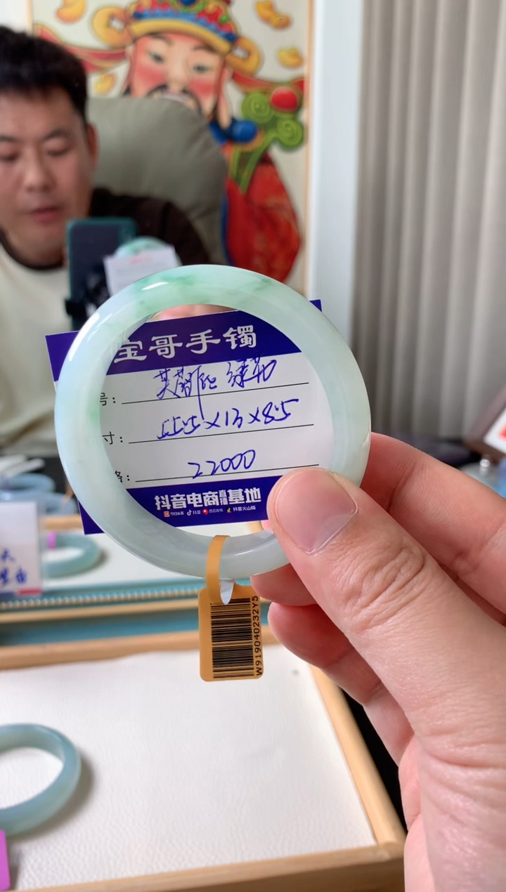 【闪购商品】翡翠手镯未镶嵌翡翠手镯