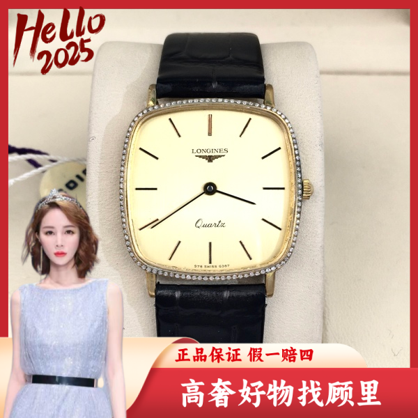 浪琴/95新/石英表/表径30/S99241106079