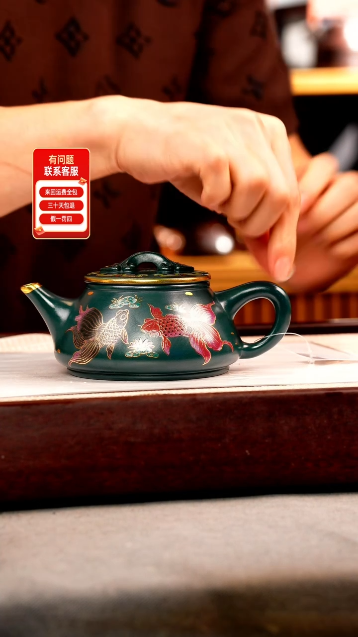 茶壶紫砂苏门答腊青 剑流石瓢 锦鲤珐琅彩