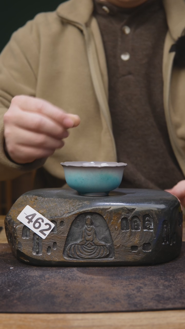 【闪购商品】林远涵山苏打柴烧462