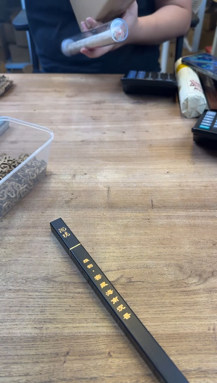 线香8号 雅 海南沉香