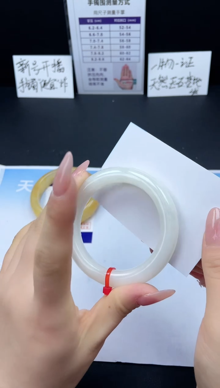 【闪购商品】和田玉手镯未镶嵌23H127-55