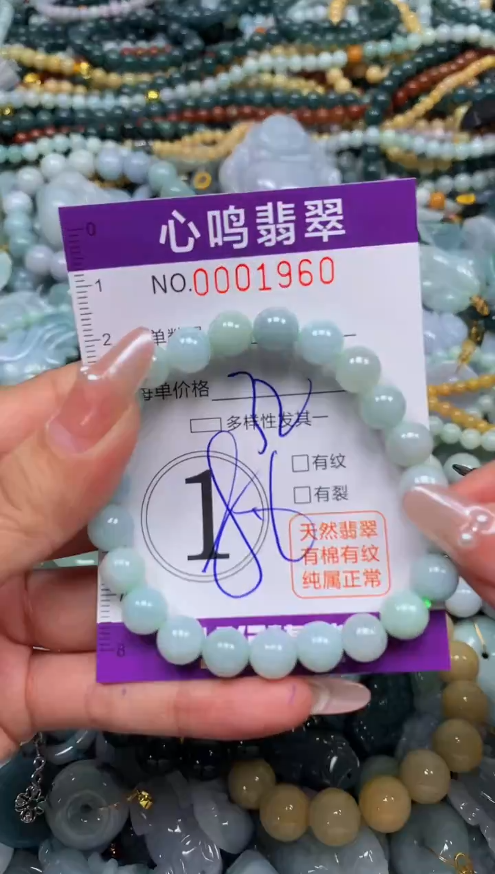 颈饰未镶嵌翡翠闪购001960