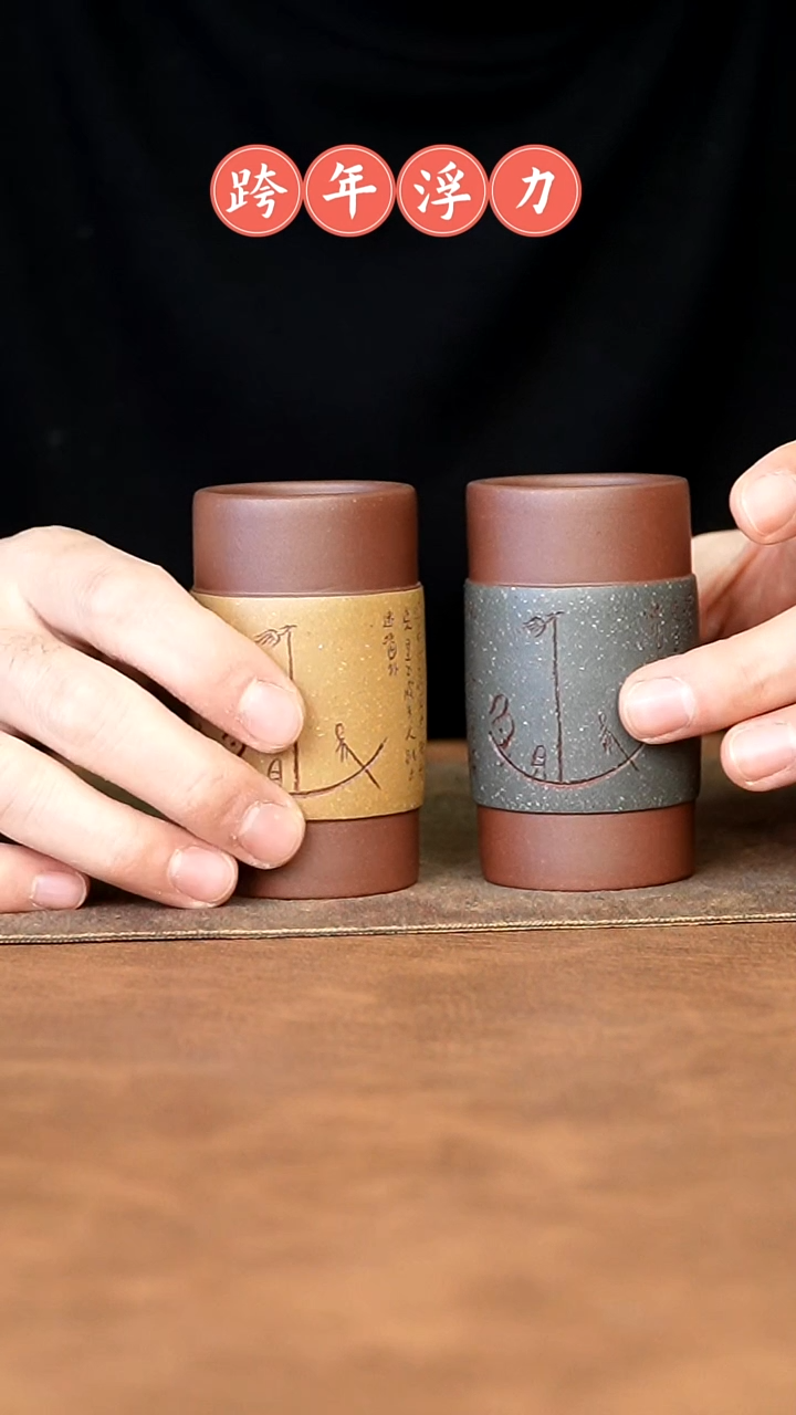 【闪购商品】紫砂茶杯111111111111111