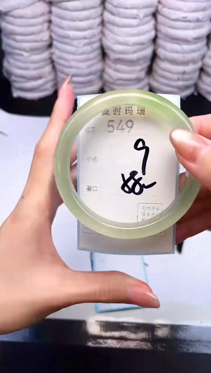 手镯玛瑙/玉髓未镶嵌549