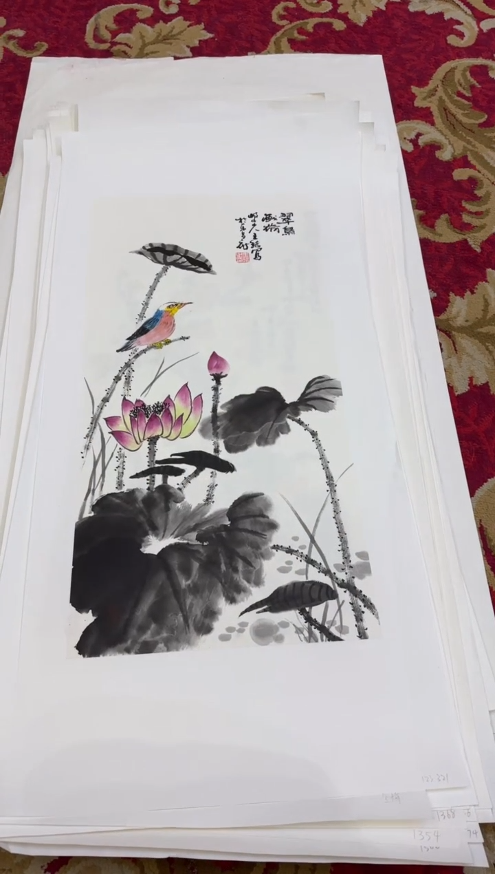 【闪购商品】书法123321王虹-四开四托底作品