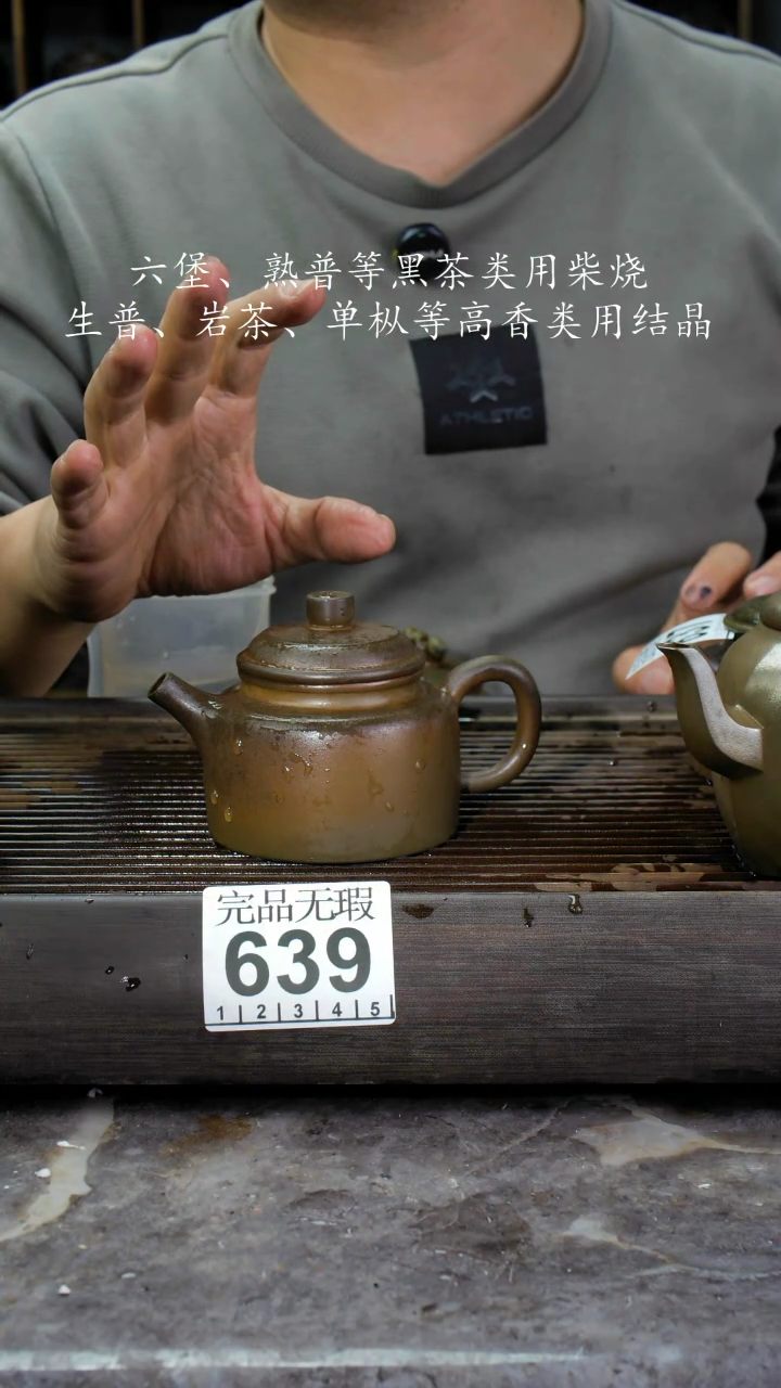 【闪购商品】壶639四大名陶钦州坭兴陶