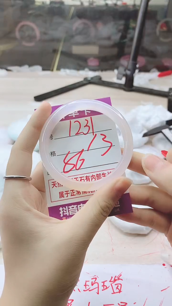 手镯玛瑙/玉髓未镶嵌1231