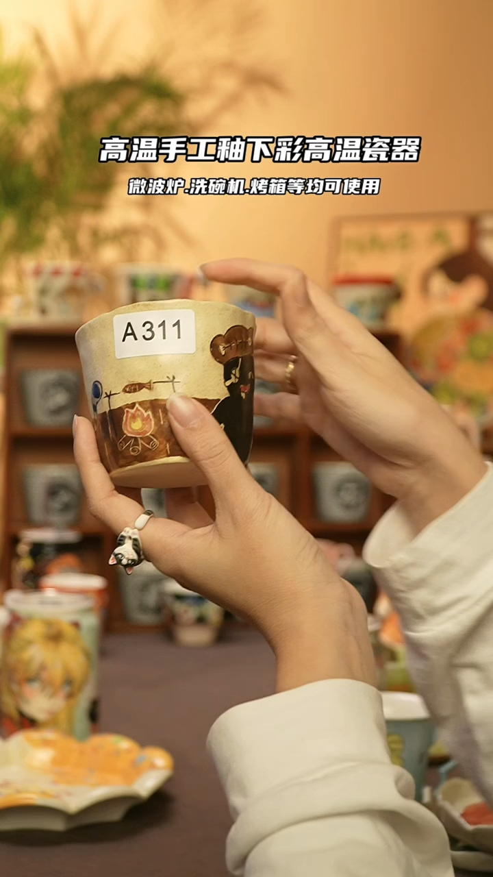 【闪购商品】陶瓷景德镇可爱文创@A311