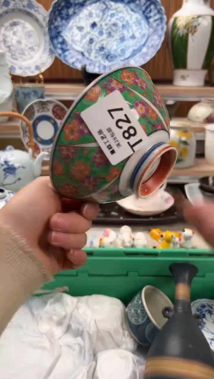 瓷片语*827T             