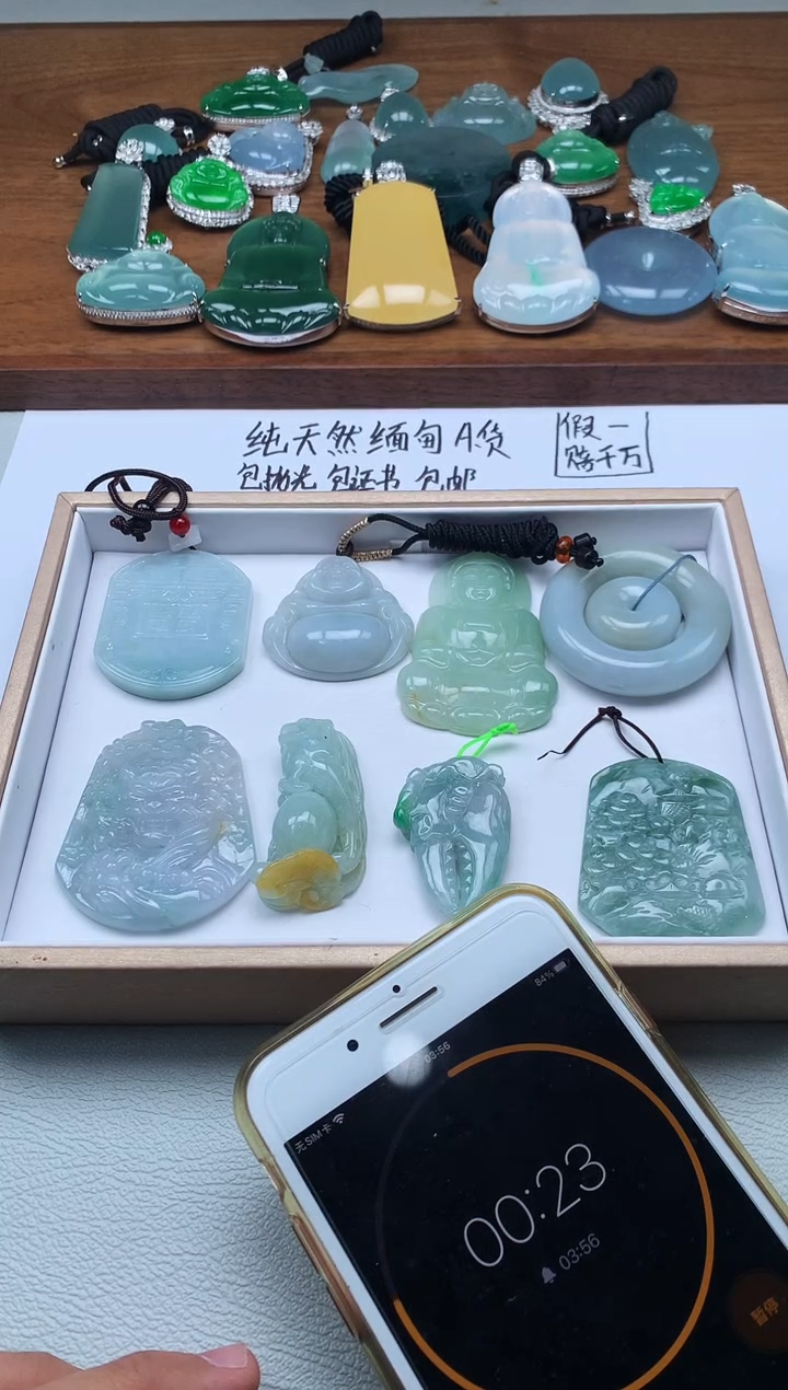 【闪购商品】定制翡翠未镶嵌3974毛货不退不换