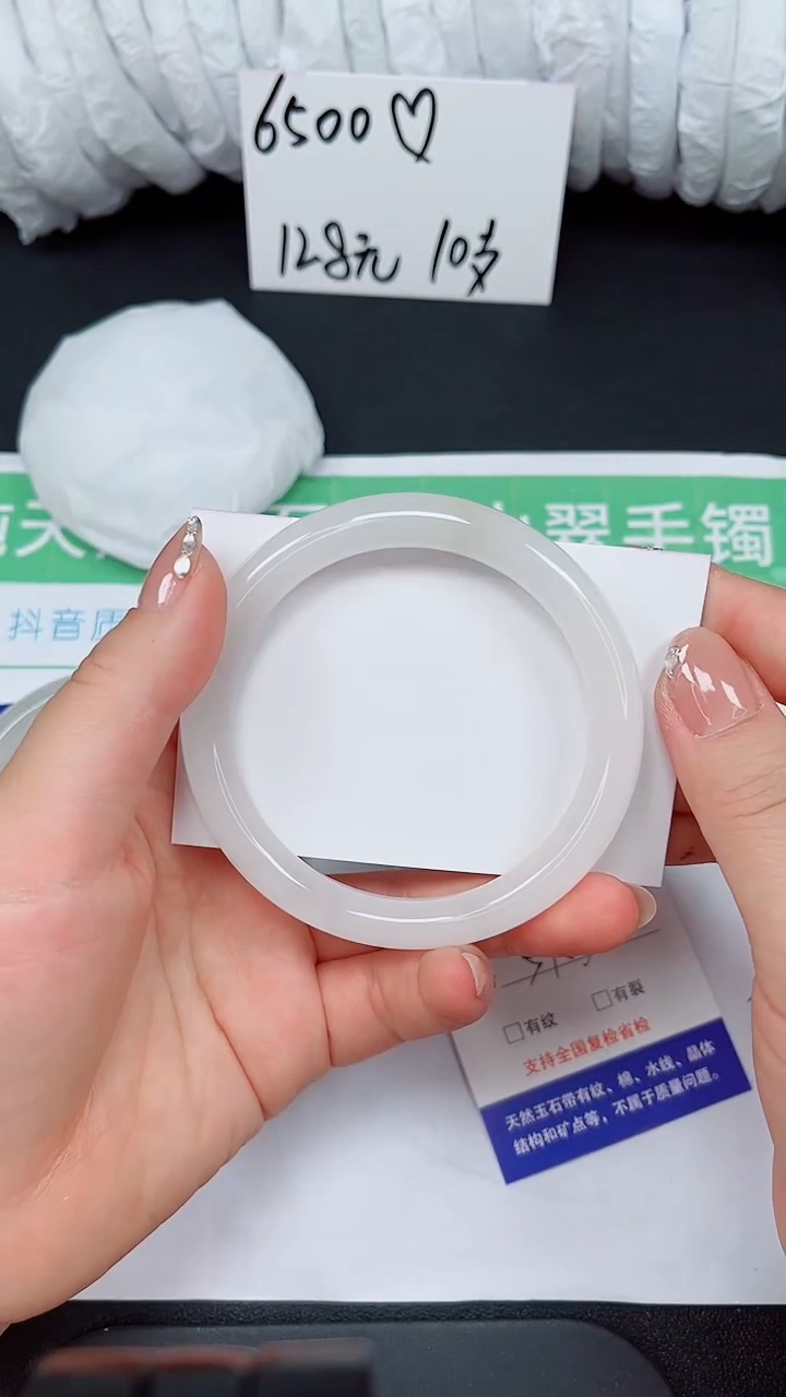 石英质玉手镯未镶嵌48-57/58