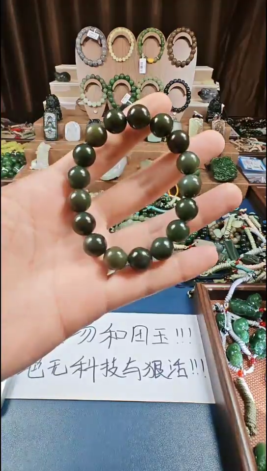 颈饰未镶嵌和田玉多样性发货拍一发一